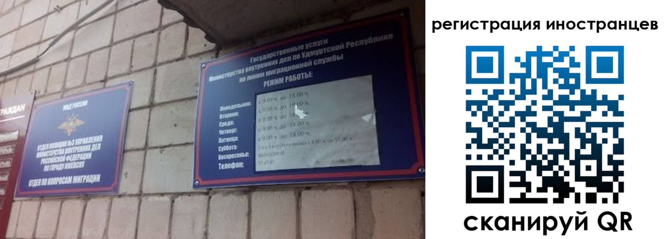 прописка от собственника в Юже
