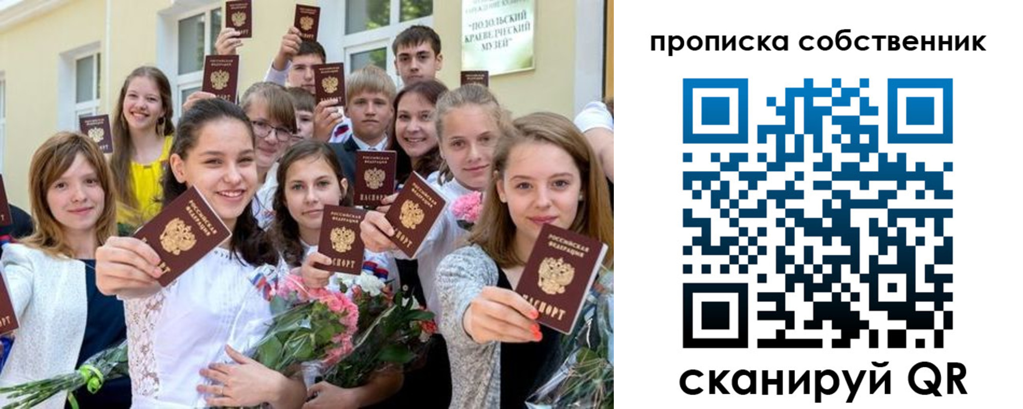миграционный учет в Юже