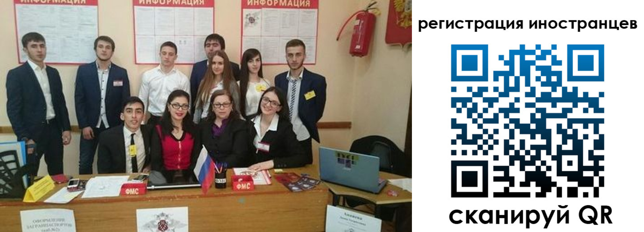 регистрация для школы в Юже