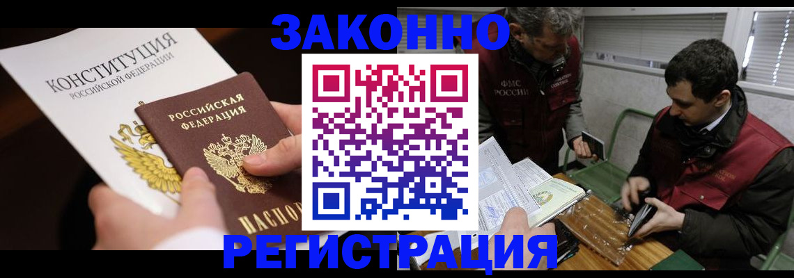 пропишу в квартире в Юже
